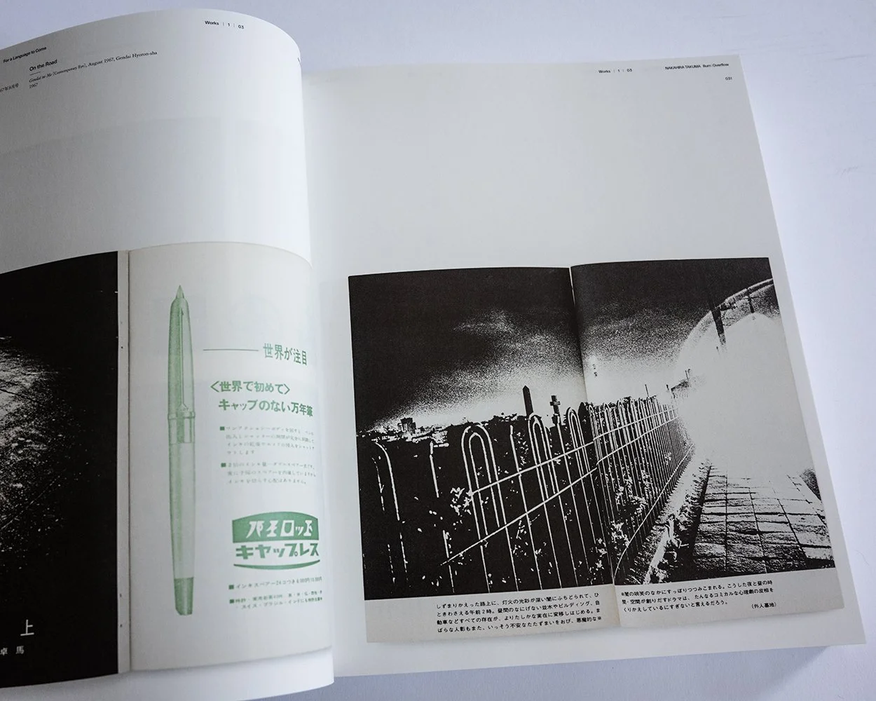 アート・デザイン・音楽 Luigi Ghirri: Infinite Landscapes Luigi Ghirri Infinite Landscapes (First Edition